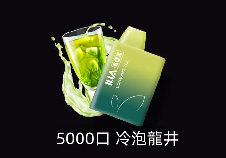 ILIA哩亞電子煙 BOX拋棄式三代5000口怎麼樣？